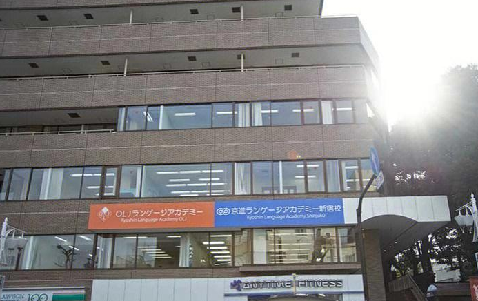 京进语言学院